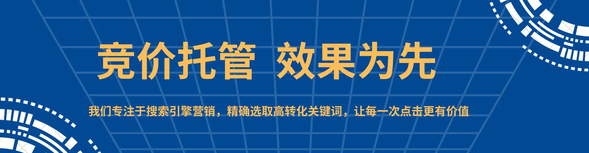 宜春信息流投放
