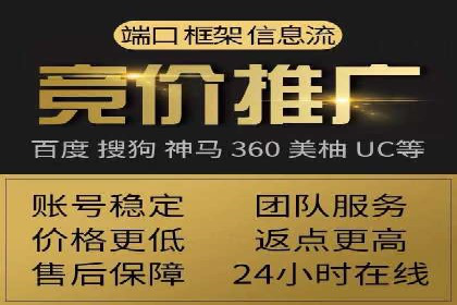 金融行业如何借助百度网络推广提升服务水平