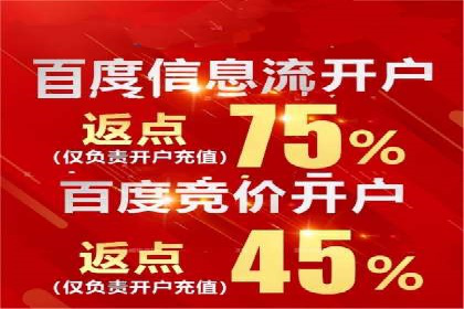 百度推广实战案例：打造高转化率广告